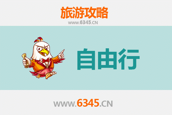 淮安金湖一日游攻略：荷都漫记，自由行完美指南