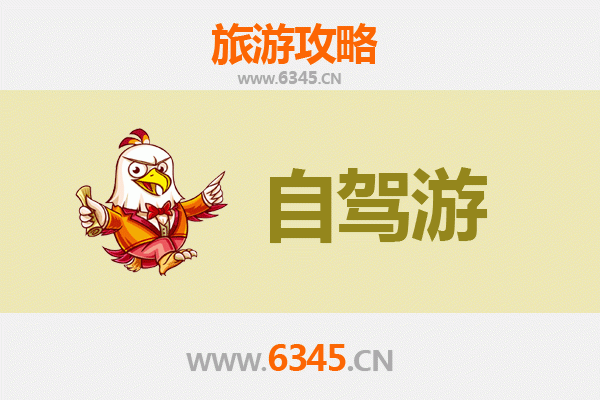 淮安金湖至普陀山自驾游全攻略：朝圣海天佛国，畅享舟山风情