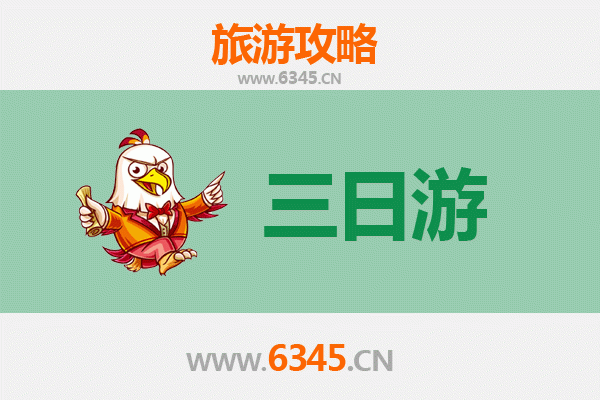 淮安金湖三日游攻略：荷都慢旅，品味水乡韵味