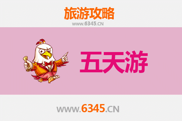 淮安金湖五天四夜深度游攻略：荷都探秘与美食之旅