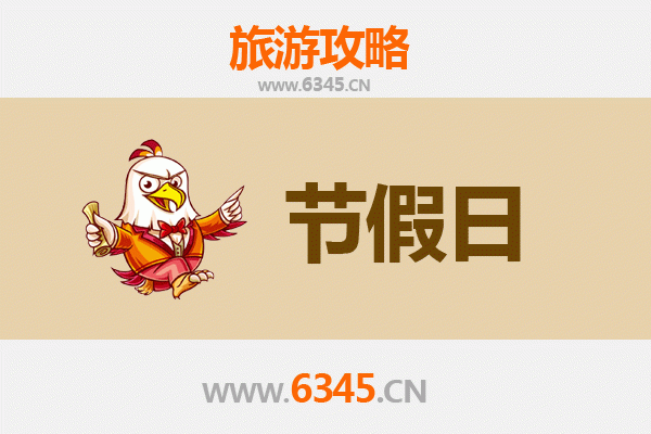 淮安金湖至承德避暑山庄旅游全攻略：清凉夏日皇家行