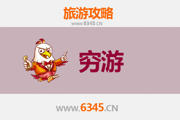 淮安金湖一人穷游全攻略：百元玩转水乡明珠
