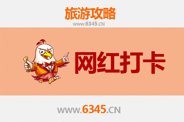 淮安金湖网红打卡地全攻略：探索水乡秘境与潮流地标