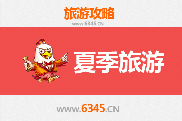 淮安金湖夏季避暑全攻略：荷韵水乡与生态乐园