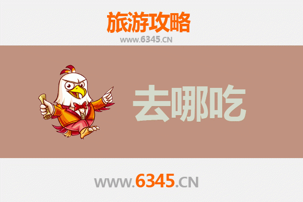 淮安金湖美食攻略：不可错过的地道特色菜品指南