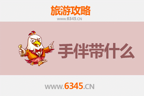 淮安金湖出发：南澳岛全攻略与特色手伴指南